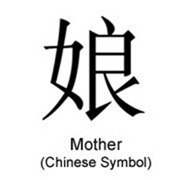 ChineseMother